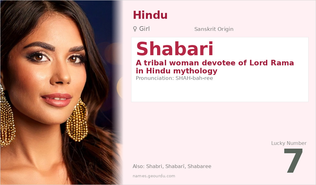 Shabari Name Meaning and Details
