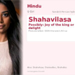 Shahavilasa Name Meaning and Details
