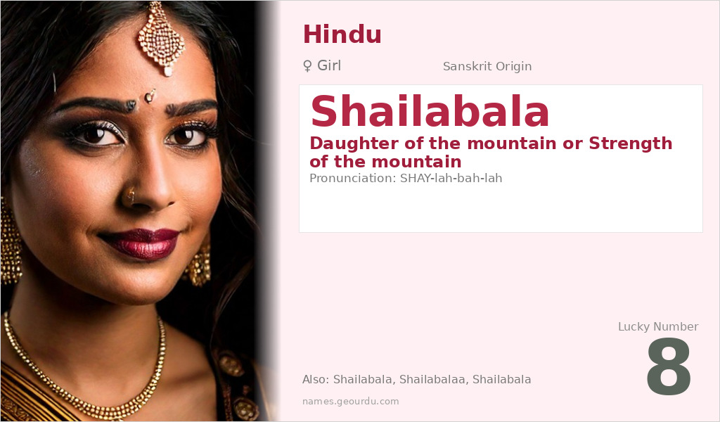 Shailabala Name Meaning and Details