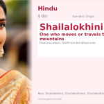Shailalokhini Name Meaning and Details