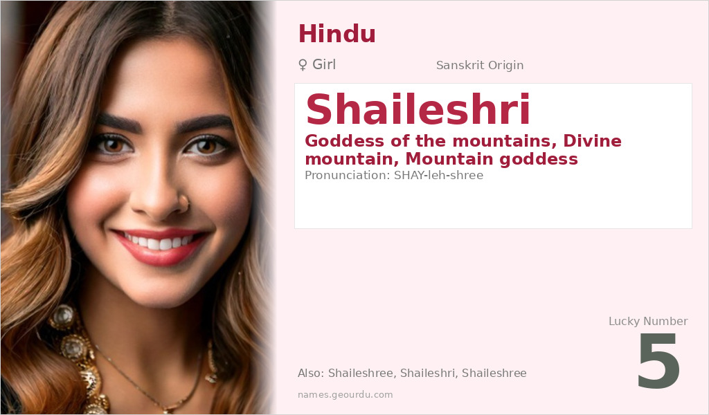 Shaileshri Name Meaning and Details