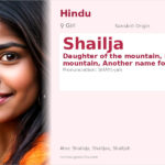 Shailja Name Meaning and Details