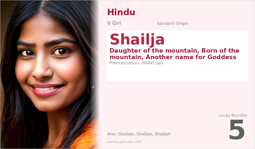 Shailja Name Meaning and Details