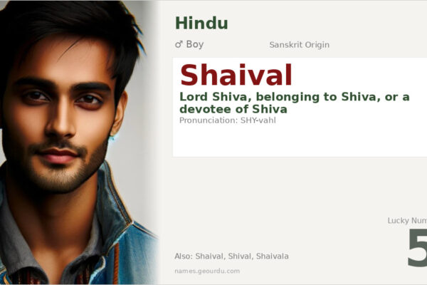 Shaival Name Meaning — Sanskrit Origin, Hindu Boy Name & Details (2025)