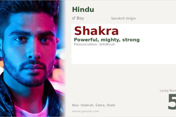 Shakra Name Meaning — Sanskrit Origin, Hindu Mythology & Details (2025)