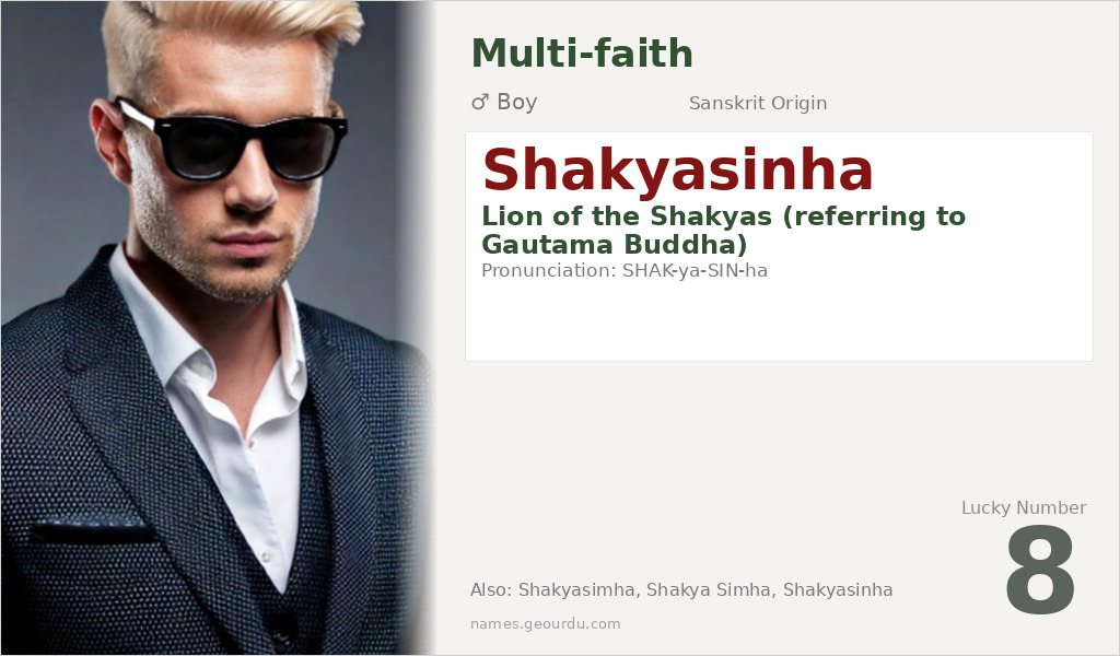 Shakyasinha Name Meaning and Details