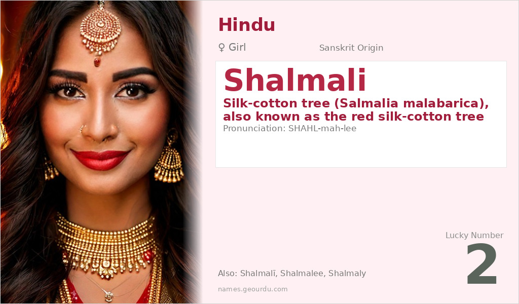 Shalmali Name Meaning and Details