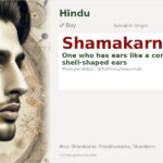 Shamakarna Name Meaning and Details