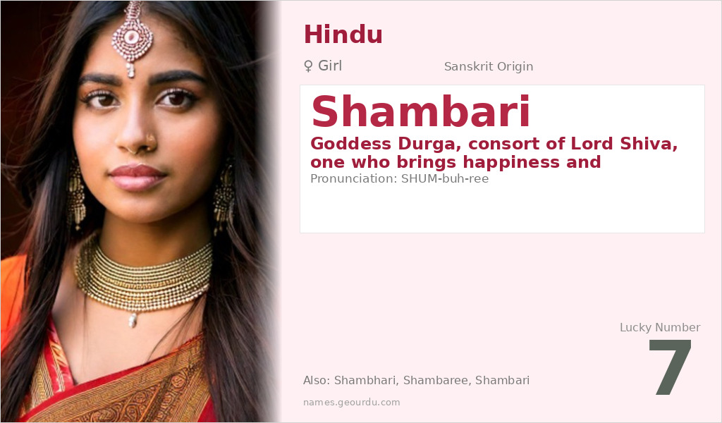 Shambari Name Meaning and Details