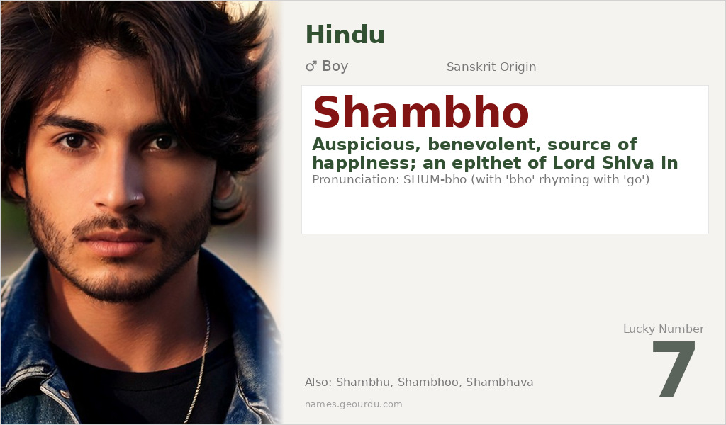Shambho Name Meaning and Details