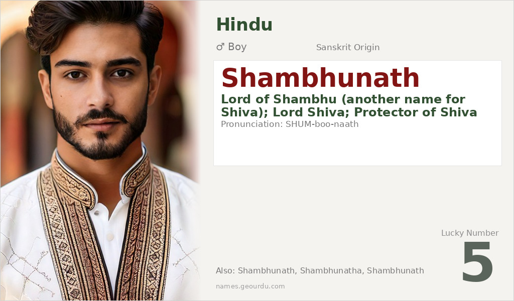 Shambhunath Name Meaning and Details