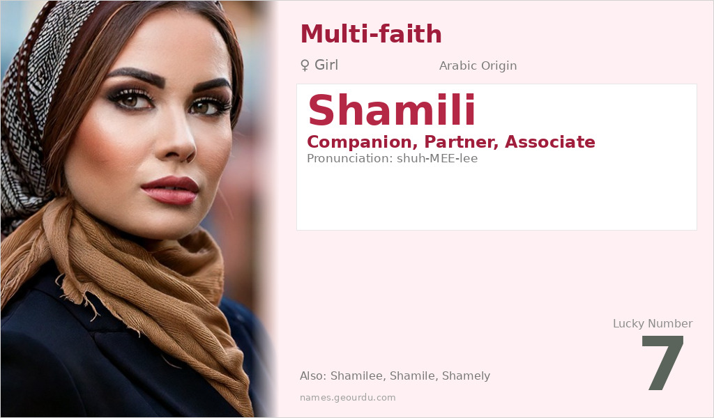 Shamili Name Meaning and Details
