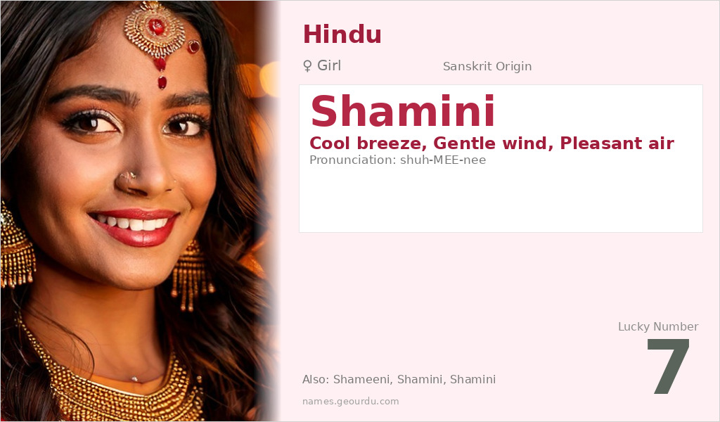 Shamini Name Meaning and Details