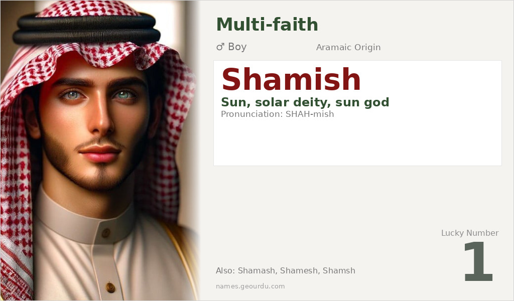 Shamish Name Meaning and Details