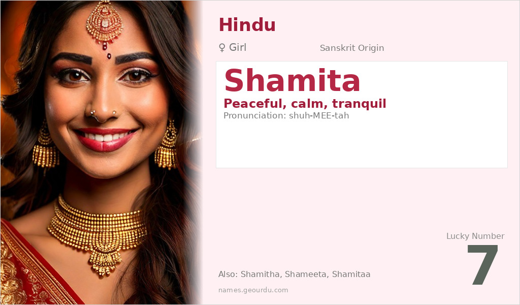 Shamita Name Meaning and Details