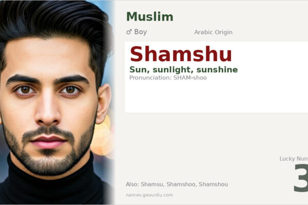 Shamshu Name Meaning — Arabic Origin, Boy Name & Details (2025)