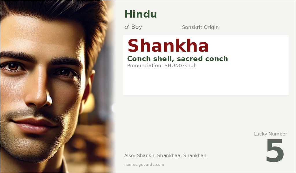 Shankha Name Meaning and Details