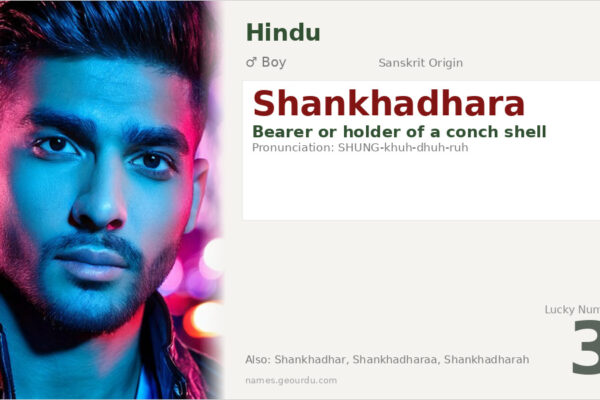 Shankhadhara Meaning — Sanskrit Origin, Boy Name & Details (2025)
