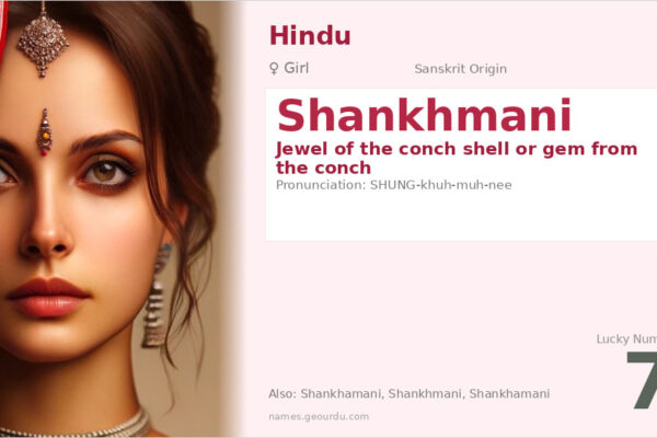 Shankhmani Name Meaning — Sanskrit Origin, Girl Hindu Name & Details (2025)