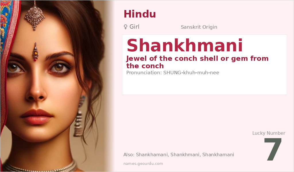 Shankhmani Name Meaning and Details