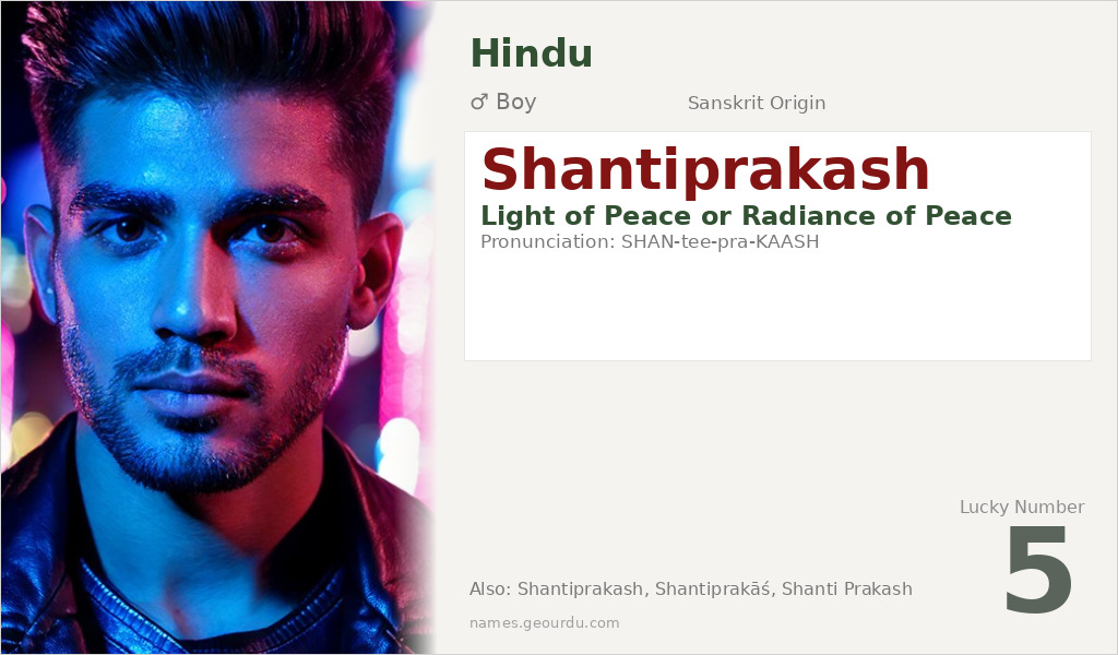 Shantiprakash Name Meaning and Details