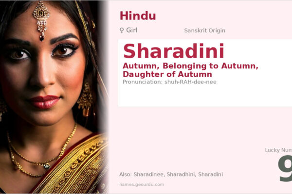 Sharadini Name Meaning — Sanskrit Origin, Girl Hindu Name & Details (2025)