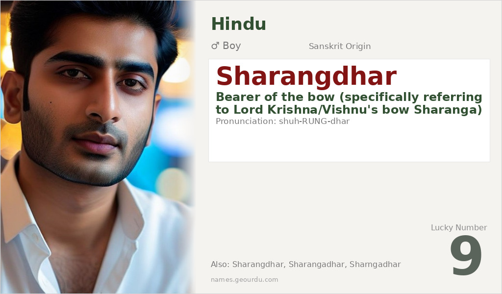 Sharangdhar Name Meaning and Details