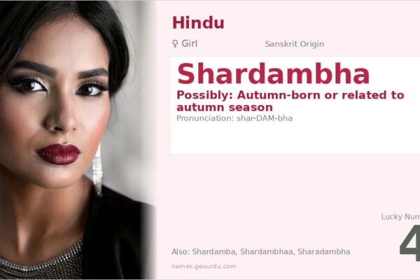 Shardambha Name Meaning — Origin, Gender & Details (2025)