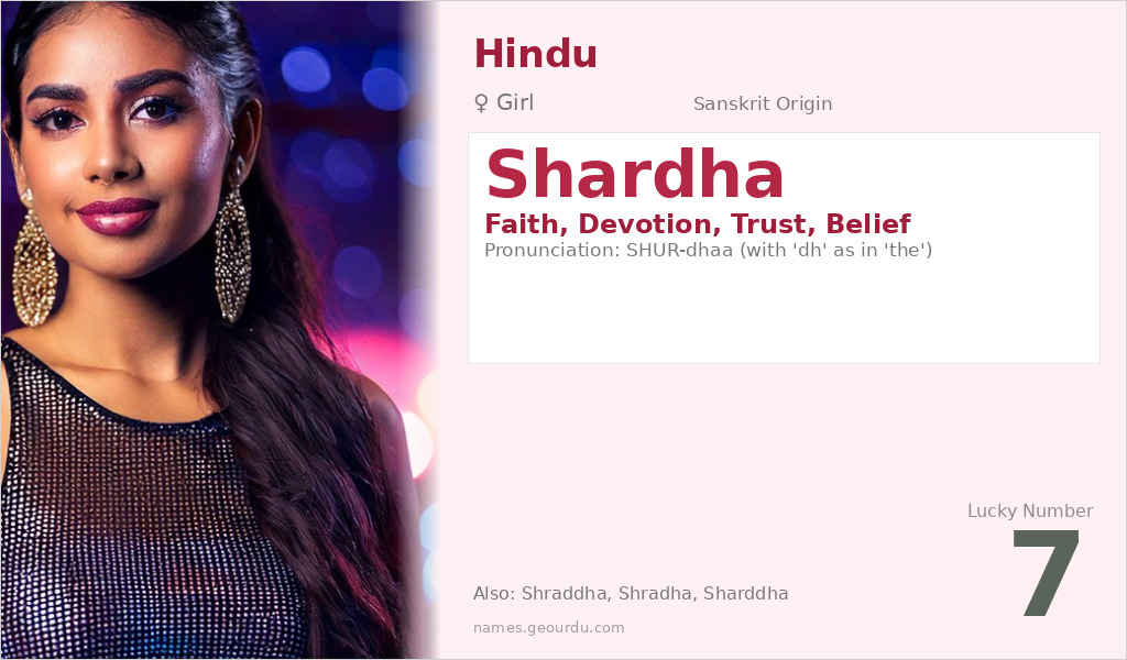 Shardha Name Meaning and Details