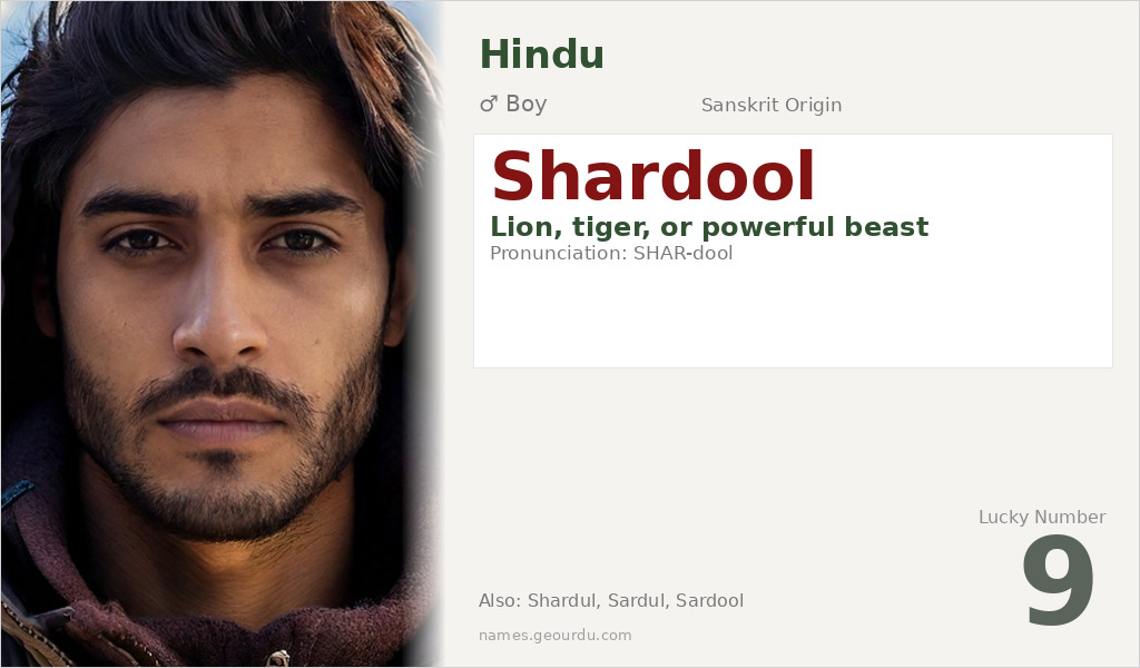 Shardool Name Meaning and Details