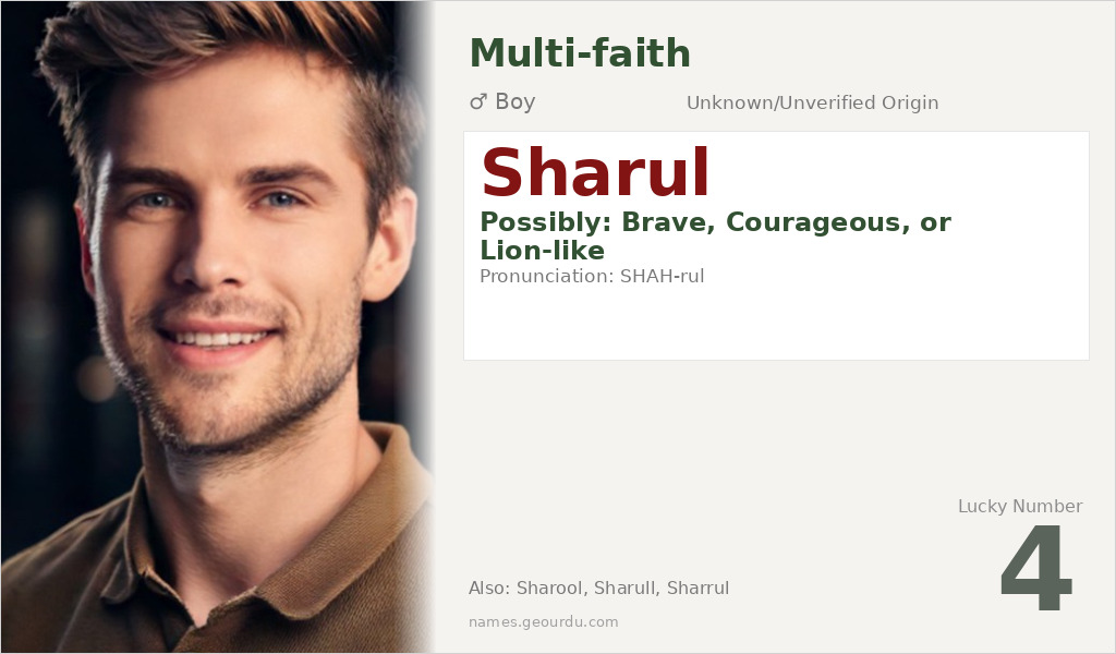 Sharul Name Meaning and Details