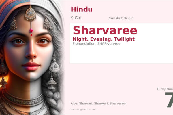 Sharvaree Name Meaning — Sanskrit Origin, Girl Name & Details (2025)