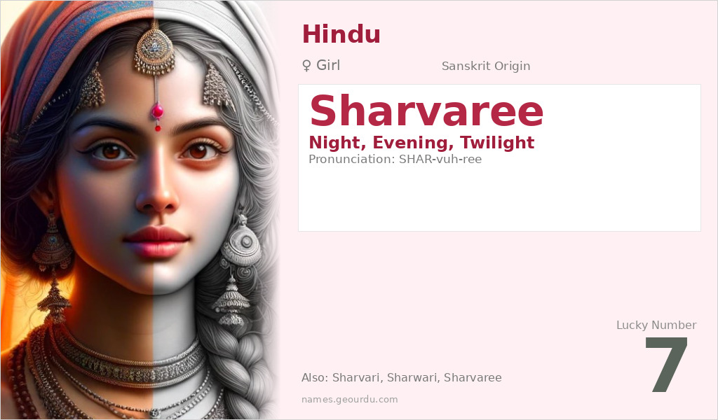 Sharvaree Name Meaning and Details