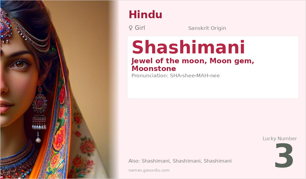 Shashimani Name Meaning and Details