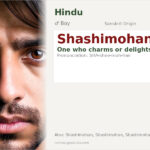 Shashimohan Name Meaning and Details