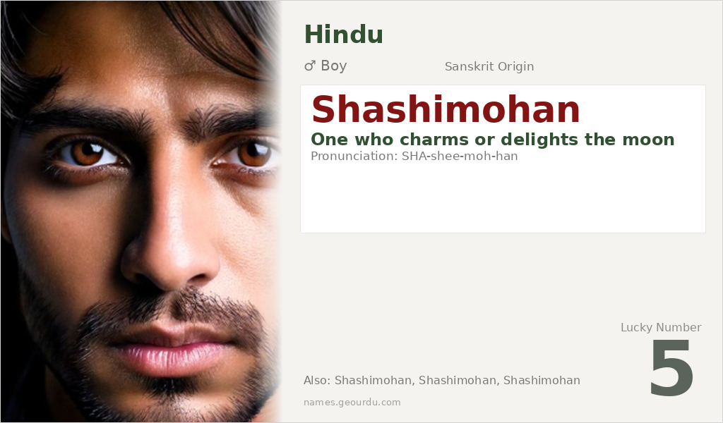Shashimohan Name Meaning and Details