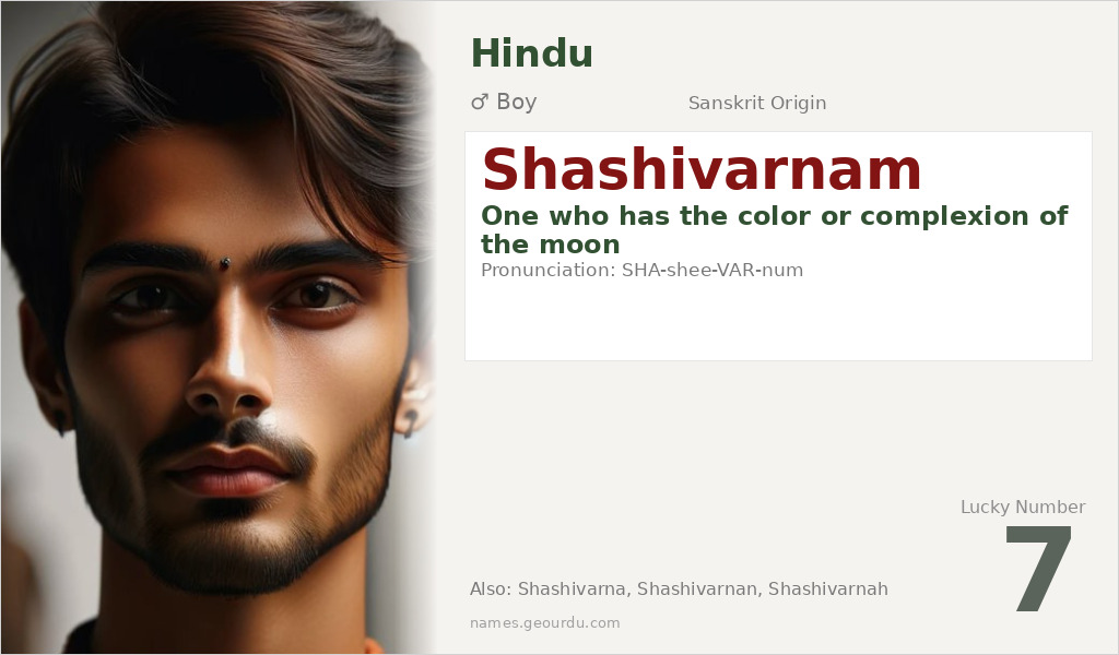 Shashivarnam Name Meaning and Details
