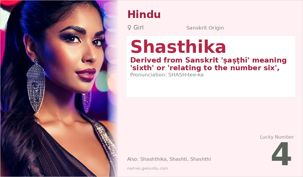 Shasthika Name Meaning and Details