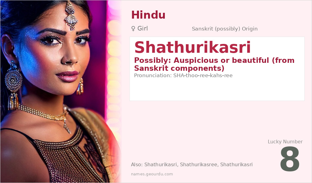 Shathurikasri Name Meaning and Details