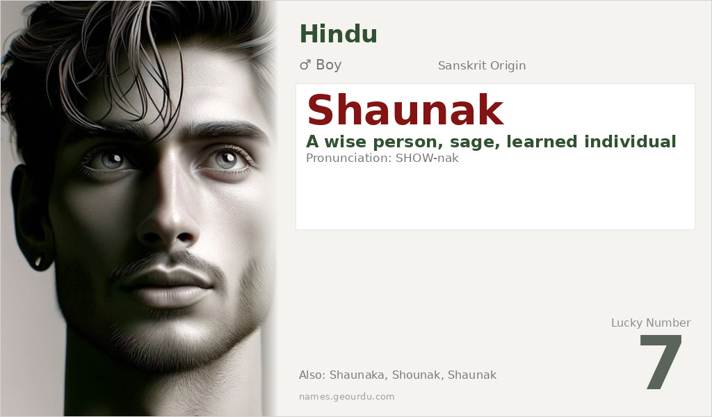 Shaunak Name Meaning and Details