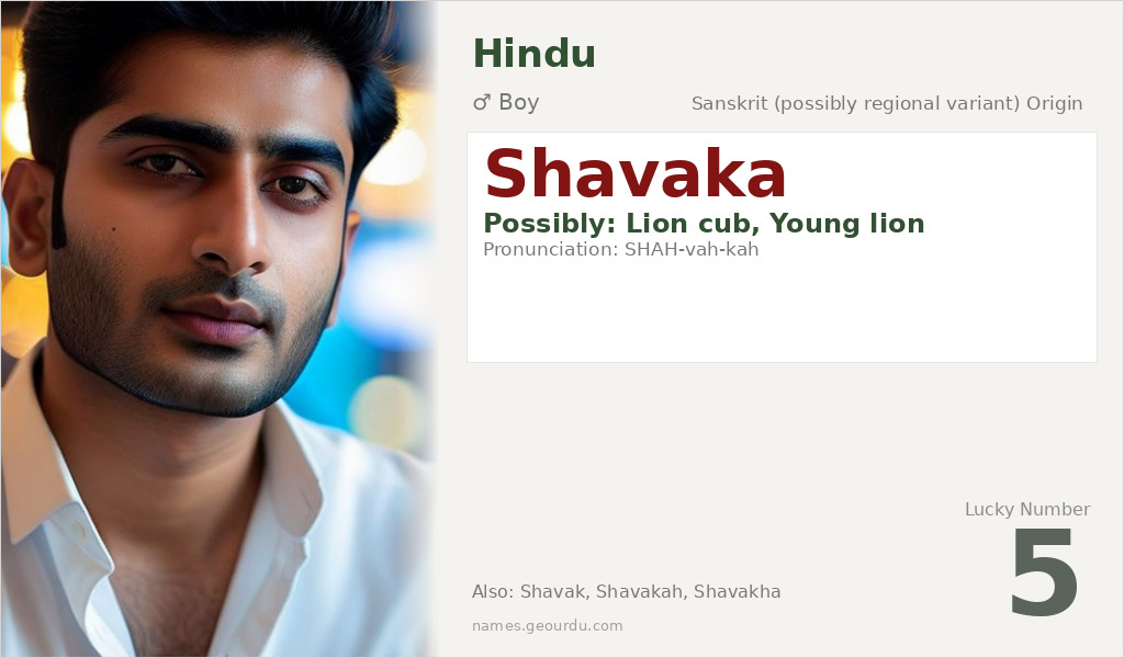 Shavaka Name Meaning and Details
