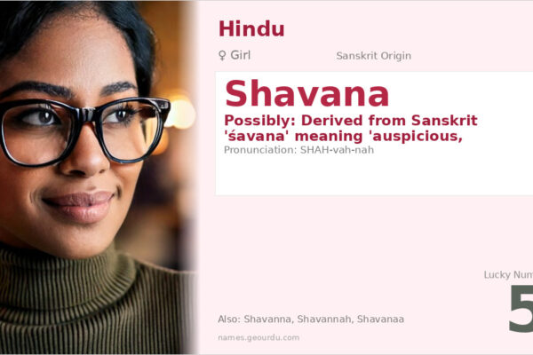 Shavana Name Meaning — Origin, Gender & Details (2025)