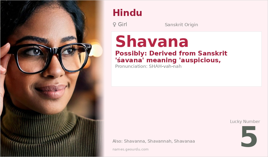 Shavana Name Meaning and Details