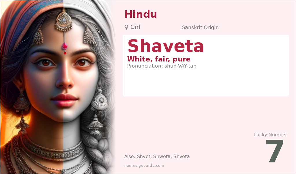 Shaveta Name Meaning and Details