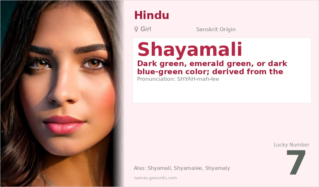 Shayamali Name Meaning and Details