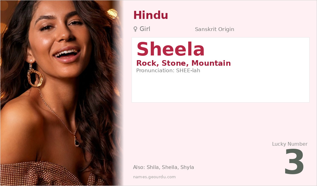 Sheela Name Meaning and Details