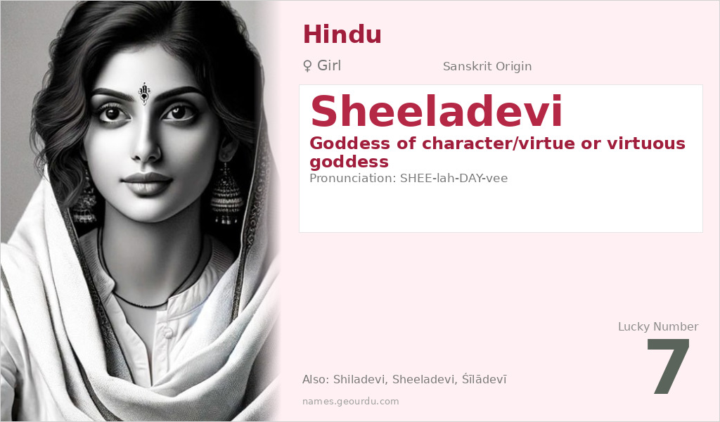 Sheeladevi Name Meaning and Details