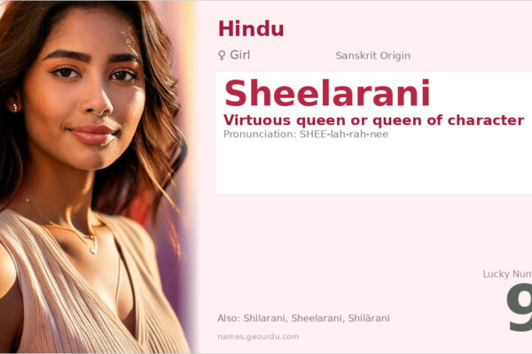Sheelarani Name Meaning — Sanskrit Origin, Girl Hindu Name & Details (2025)