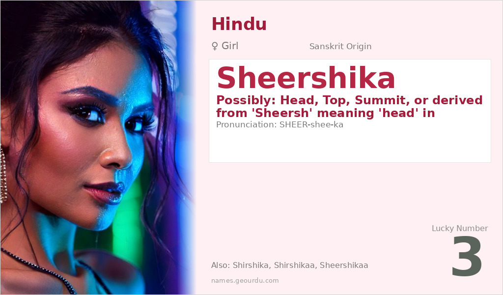 Sheershika Name Meaning and Details