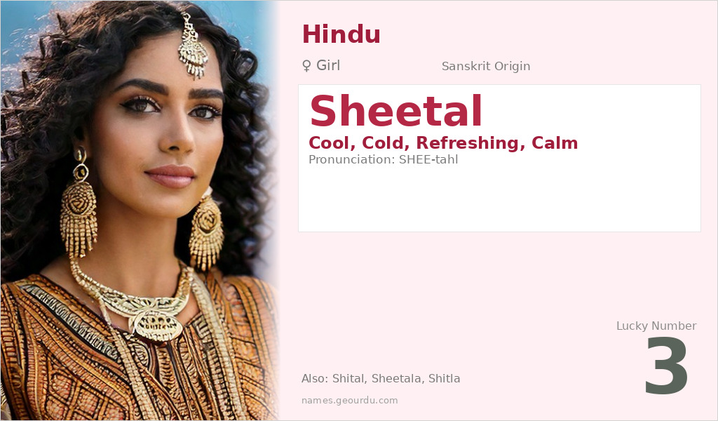 Sheetal Name Meaning and Details
